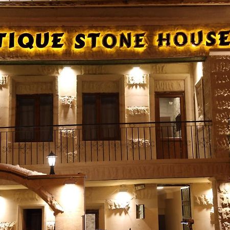 מלון אוצ'יסר Antik Stone House מראה חיצוני תמונה